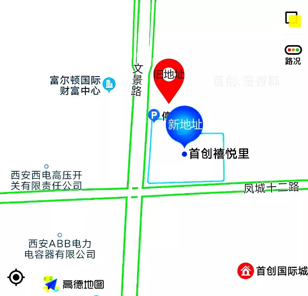 中昕国际,星空手机官方网站-星空(中国)
